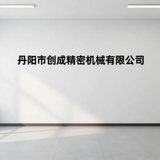阻尼转轴
